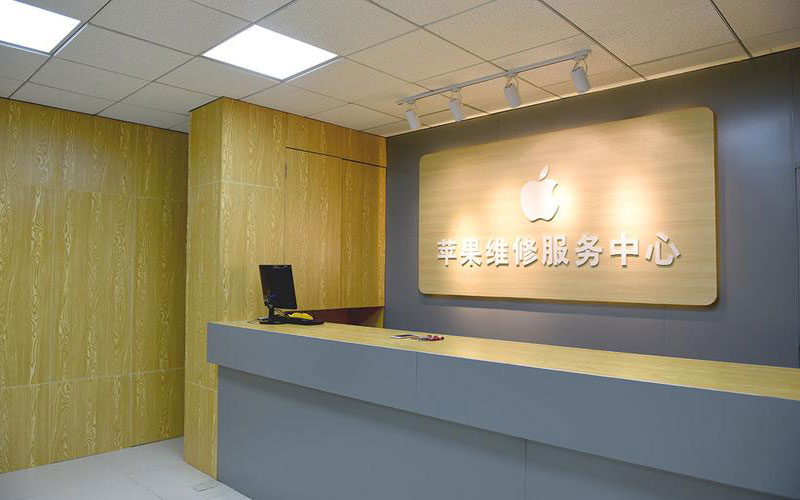 榆林上海苹果维修服务网点