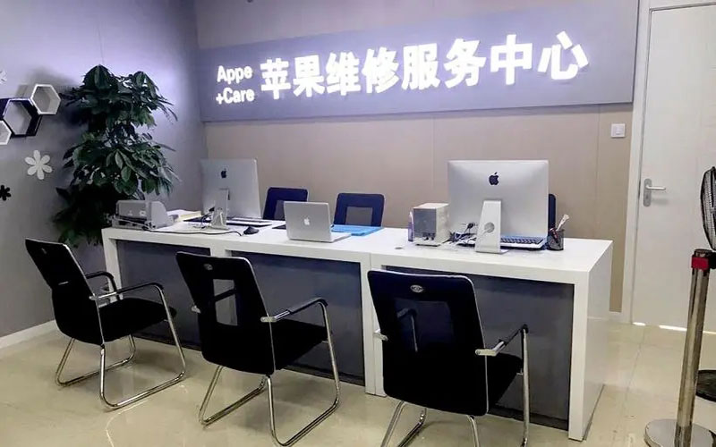 榆林绍兴苹果修理点（苹果13进水了修得多少钱）